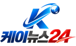 케이뉴스24